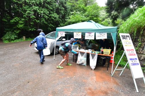筑波連山天空ロード＆トレイルラン